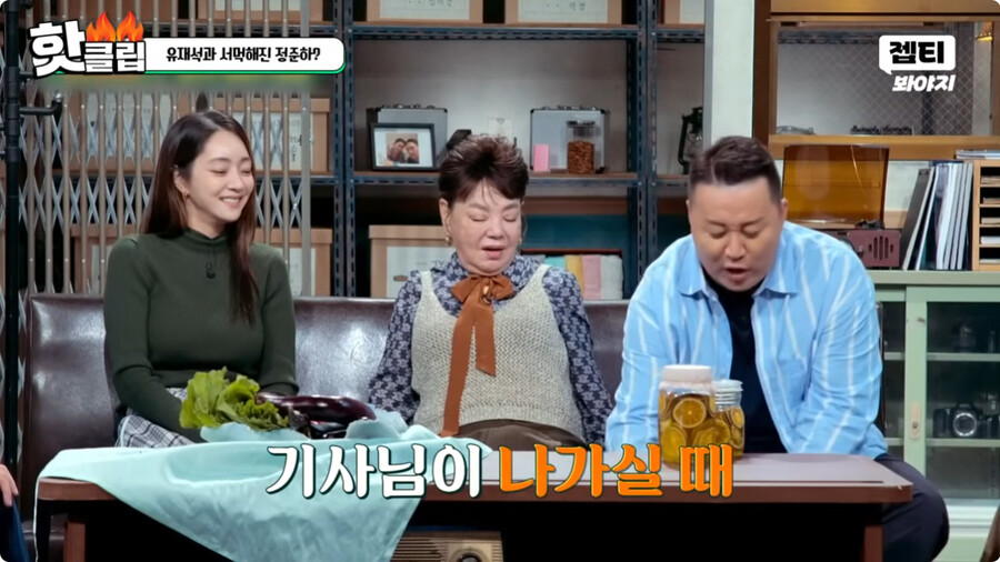 일본여자랑 결혼하고 문화차이를 격하게 느끼고 있다는 정준하 ㄷㄷㄷ
