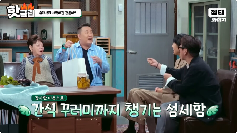 일본여자랑 결혼하고 문화차이를 격하게 느끼고 있다는 정준하 ㄷㄷㄷ