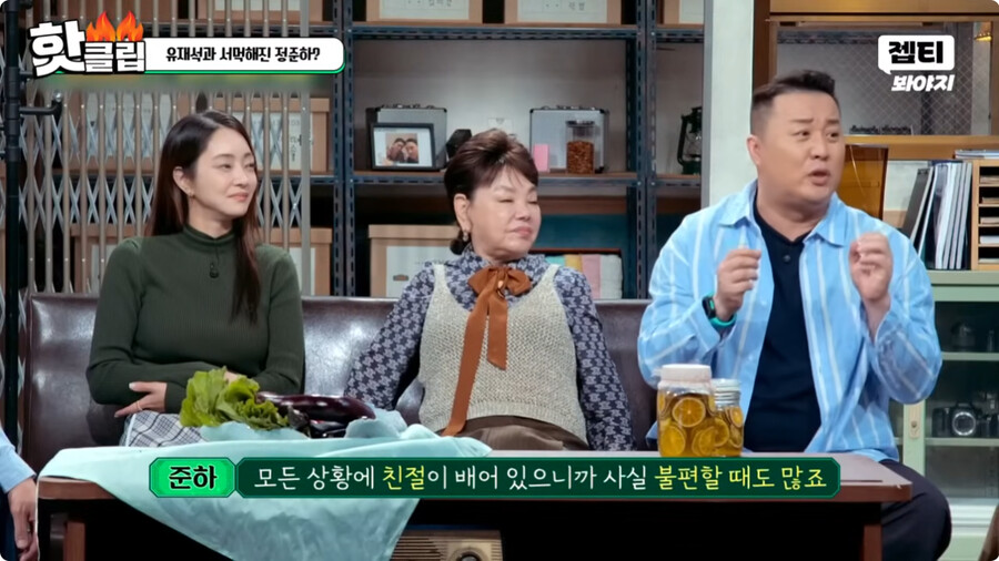 일본여자랑 결혼하고 문화차이를 격하게 느끼고 있다는 정준하 ㄷㄷㄷ