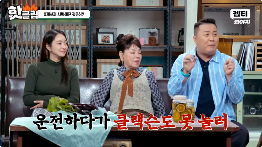 일본여자랑 결혼하고 문화차이를 격하게 느끼고 있다는 정준하 ㄷㄷㄷ