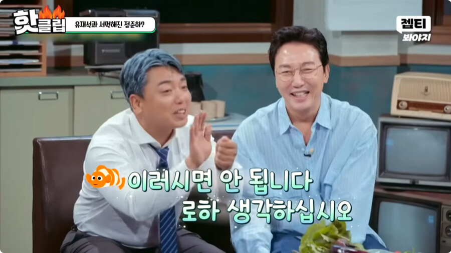 일본여자랑 결혼하고 문화차이를 격하게 느끼고 있다는 정준하 ㄷㄷㄷ