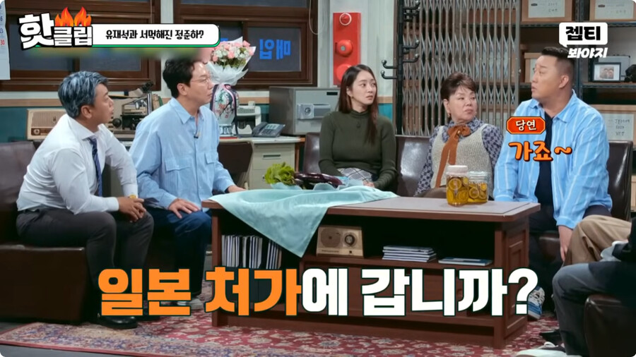 일본여자랑 결혼하고 문화차이를 격하게 느끼고 있다는 정준하 ㄷㄷㄷ