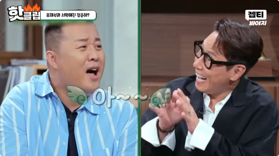 일본여자랑 결혼하고 문화차이를 격하게 느끼고 있다는 정준하 ㄷㄷㄷ