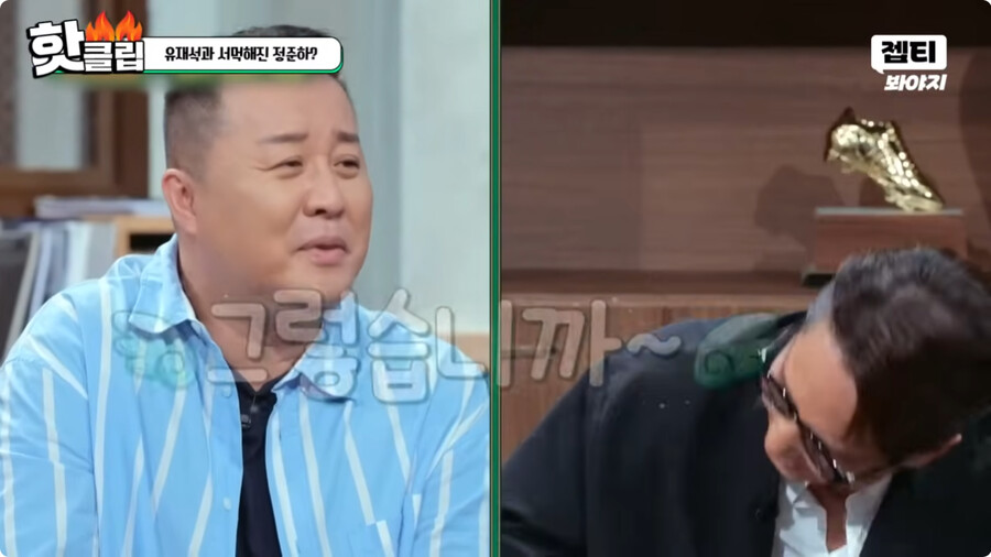 일본여자랑 결혼하고 문화차이를 격하게 느끼고 있다는 정준하 ㄷㄷㄷ
