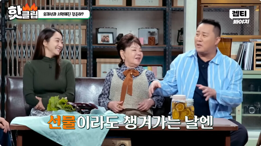 일본여자랑 결혼하고 문화차이를 격하게 느끼고 있다는 정준하 ㄷㄷㄷ