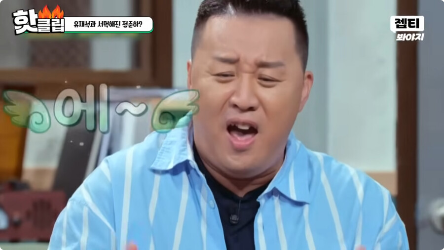 일본여자랑 결혼하고 문화차이를 격하게 느끼고 있다는 정준하 ㄷㄷㄷ