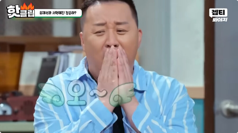 일본여자랑 결혼하고 문화차이를 격하게 느끼고 있다는 정준하 ㄷㄷㄷ