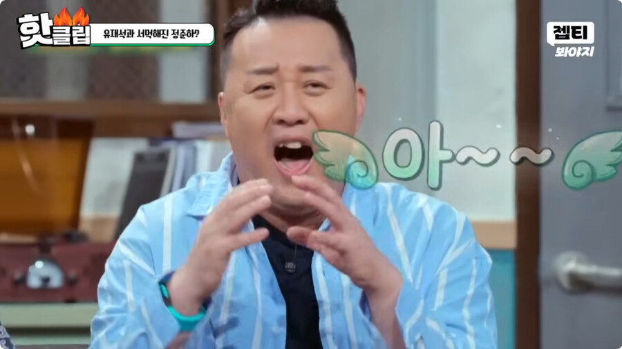 일본여자랑 결혼하고 문화차이를 격하게 느끼고 있다는 정준하 ㄷㄷㄷ