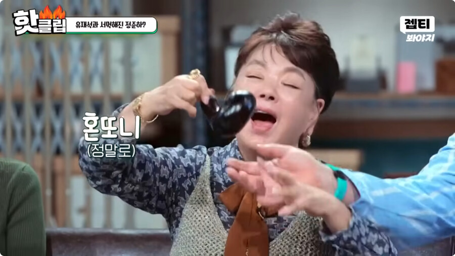 일본여자랑 결혼하고 문화차이를 격하게 느끼고 있다는 정준하 ㄷㄷㄷ