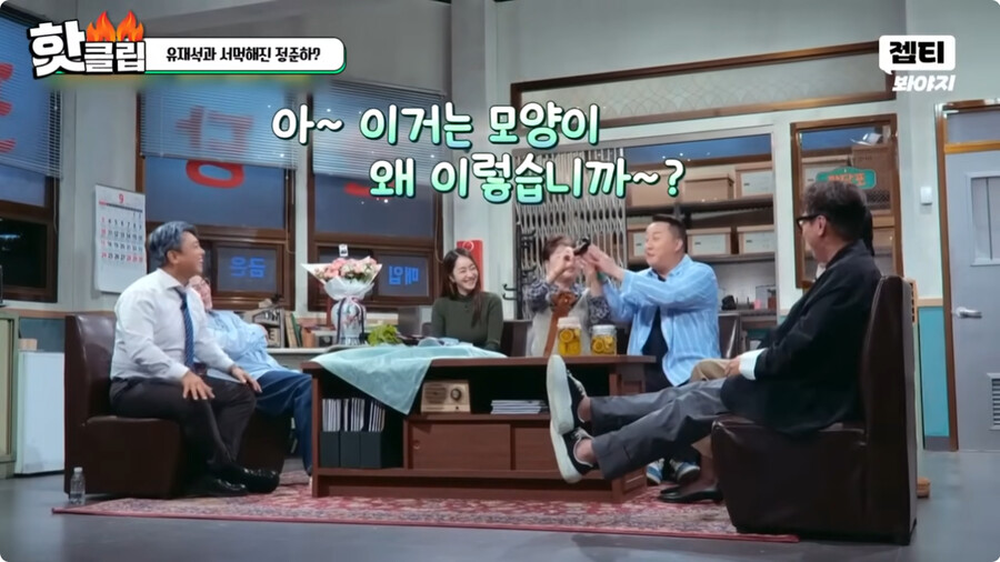 일본여자랑 결혼하고 문화차이를 격하게 느끼고 있다는 정준하 ㄷㄷㄷ