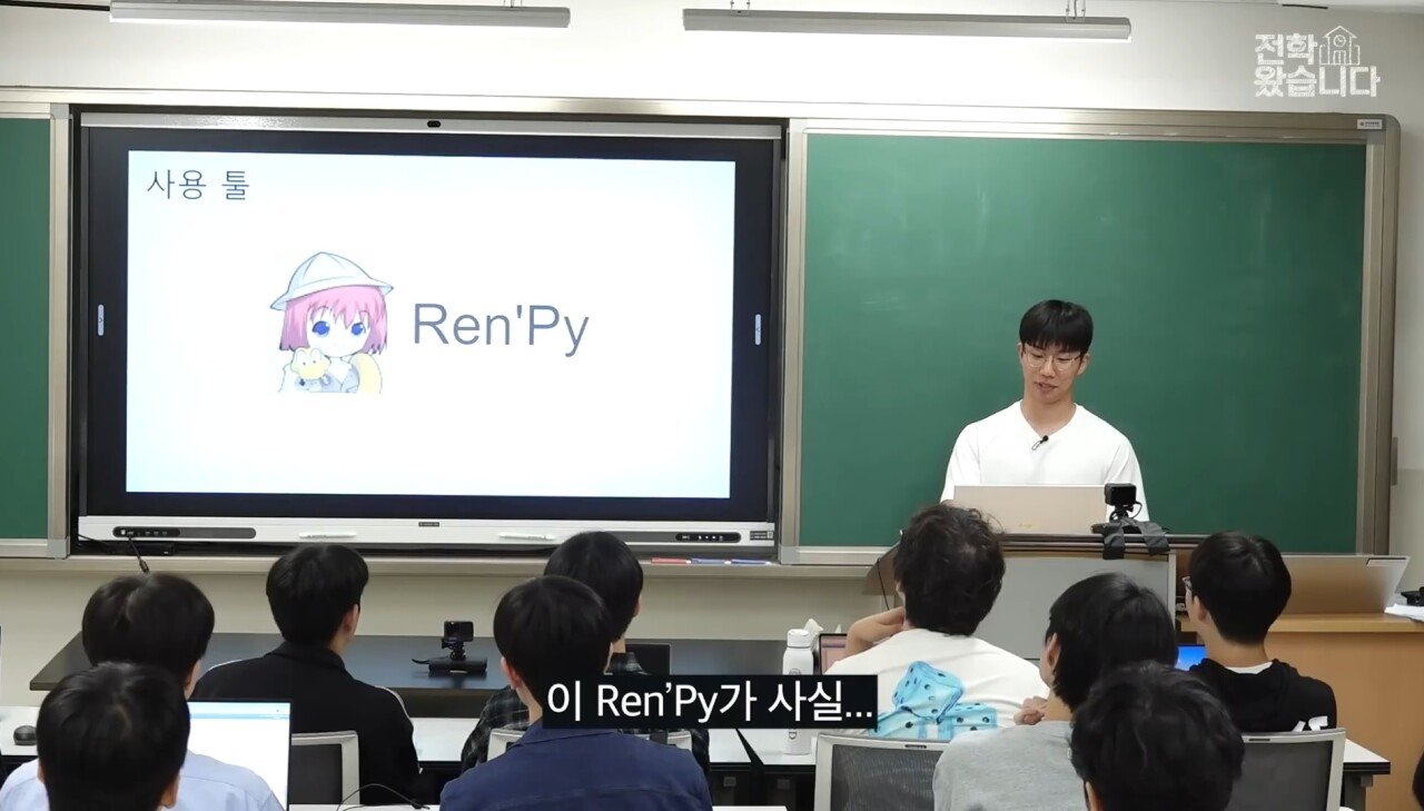 대전과학고 학생이 만든 게임
