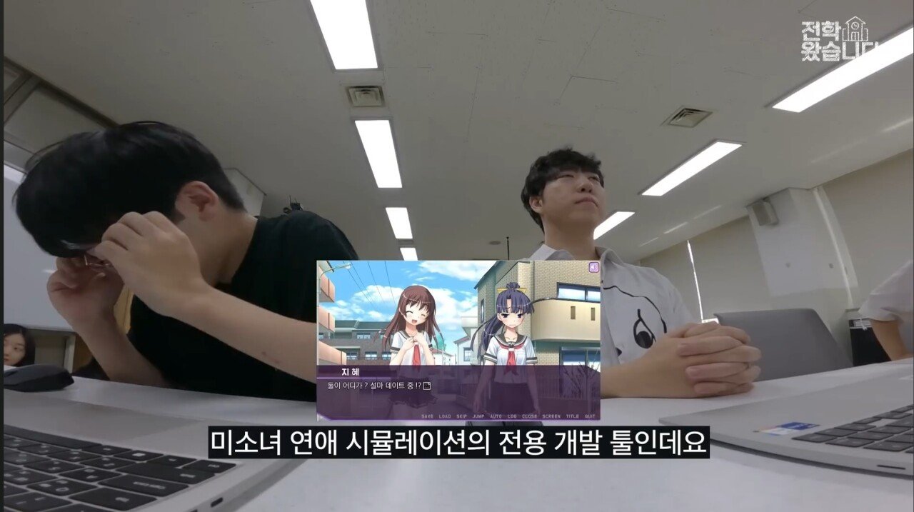 대전과학고 학생이 만든 게임