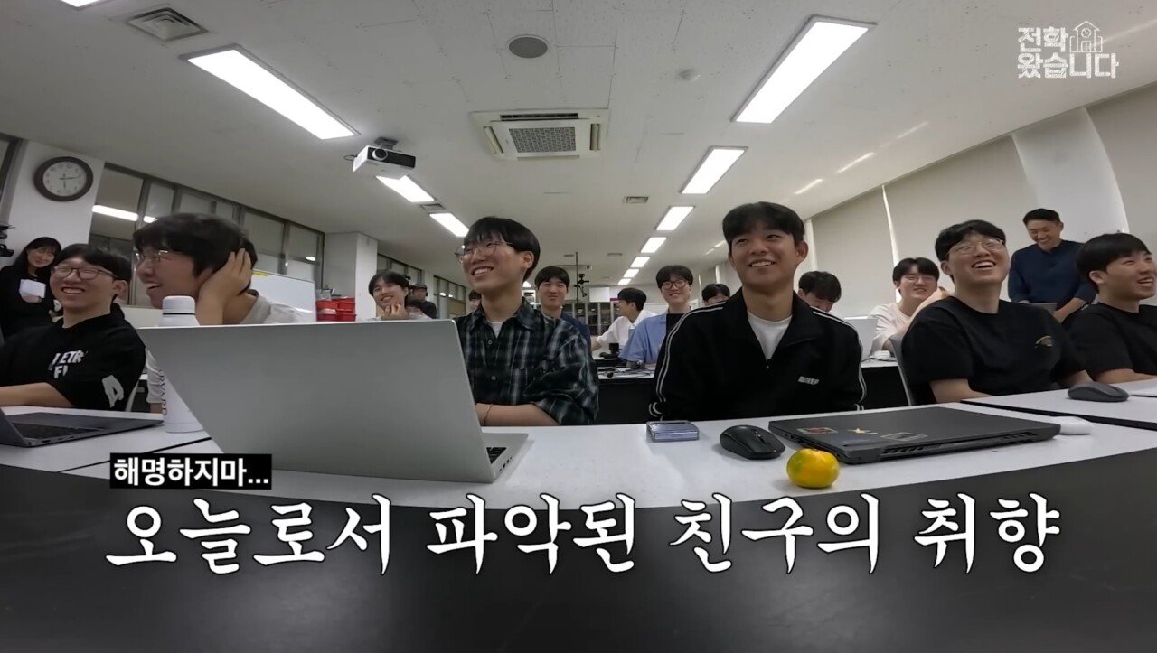 대전과학고 학생이 만든 게임