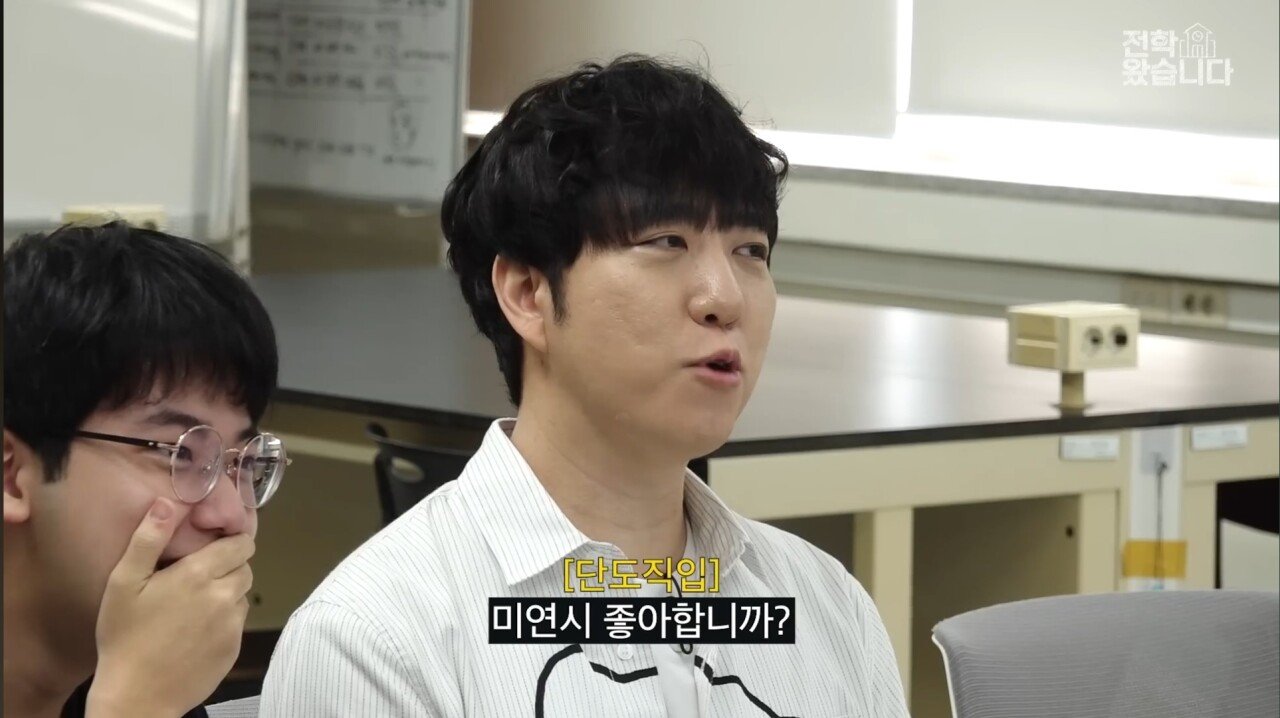 대전과학고 학생이 만든 게임