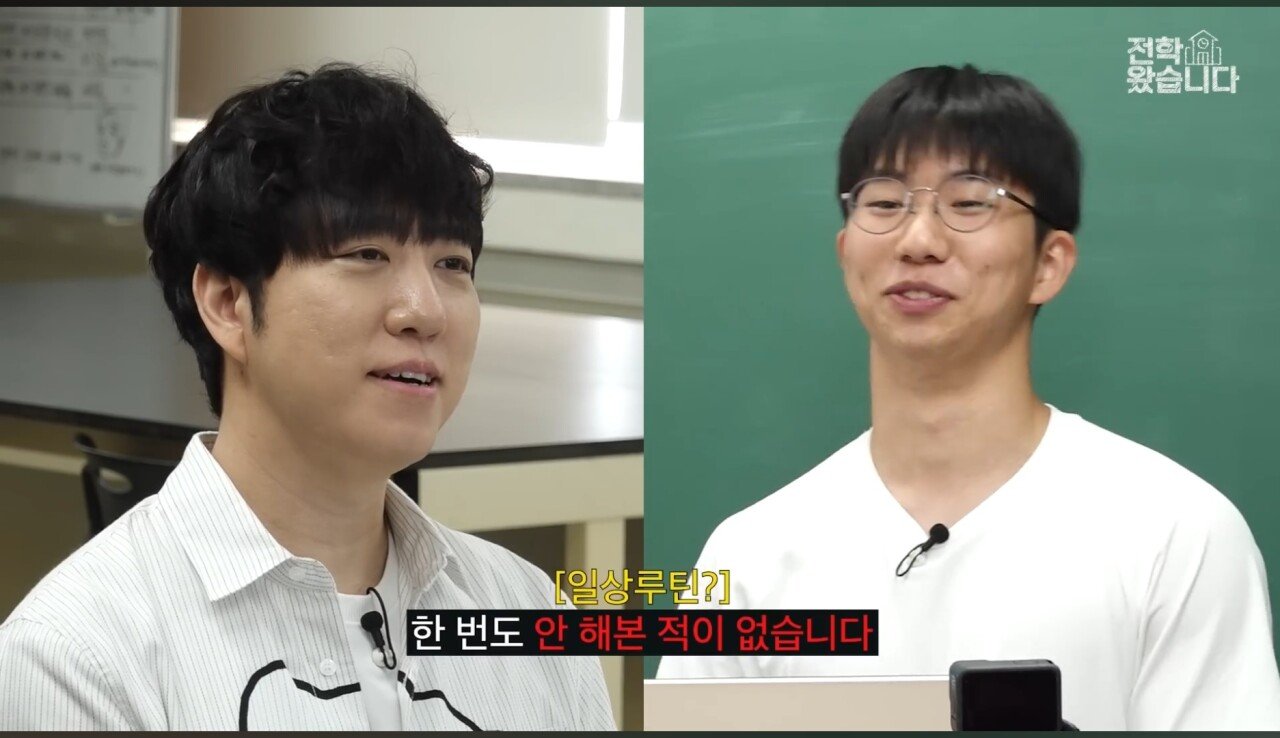 대전과학고 학생이 만든 게임