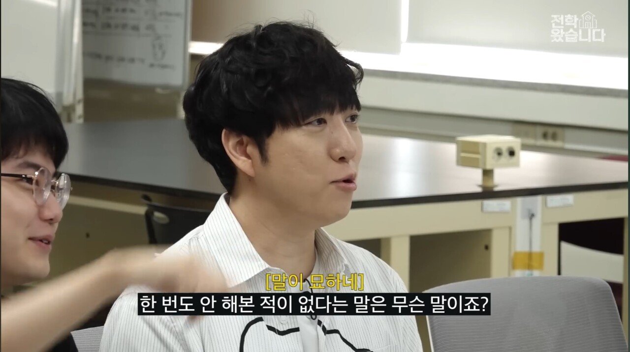 대전과학고 학생이 만든 게임
