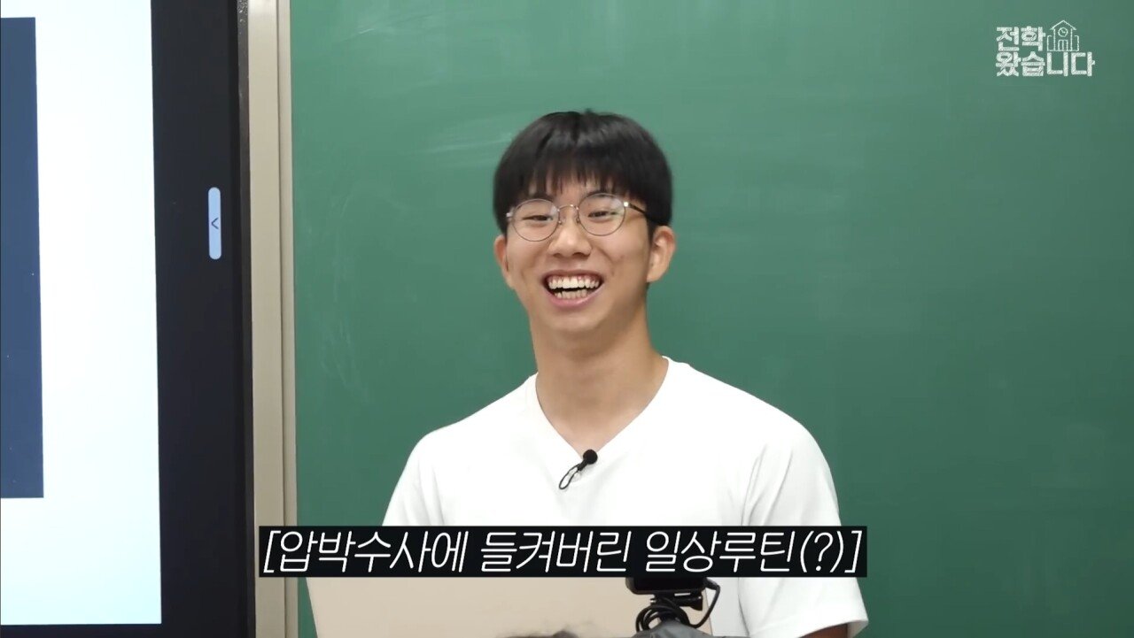 대전과학고 학생이 만든 게임