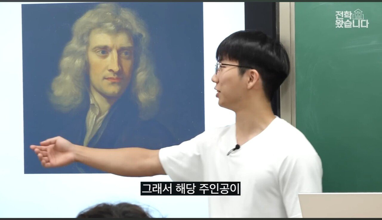 대전과학고 학생이 만든 게임