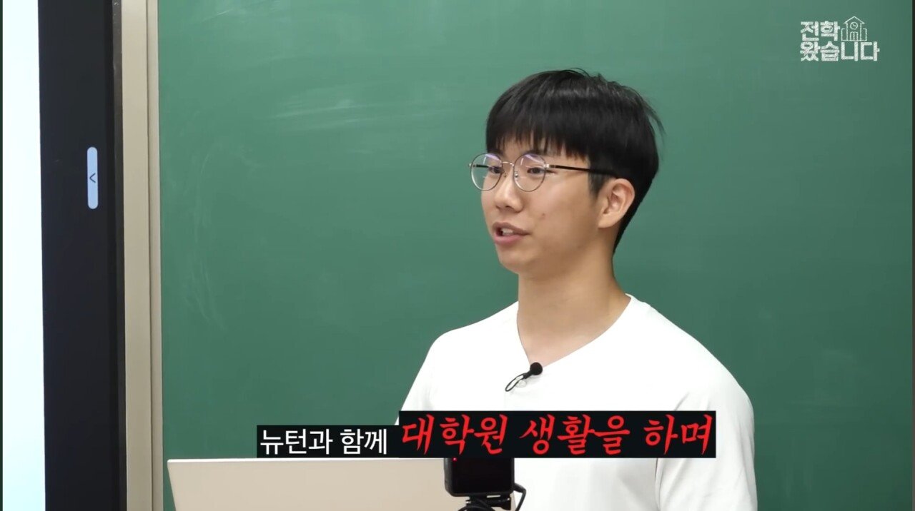 대전과학고 학생이 만든 게임