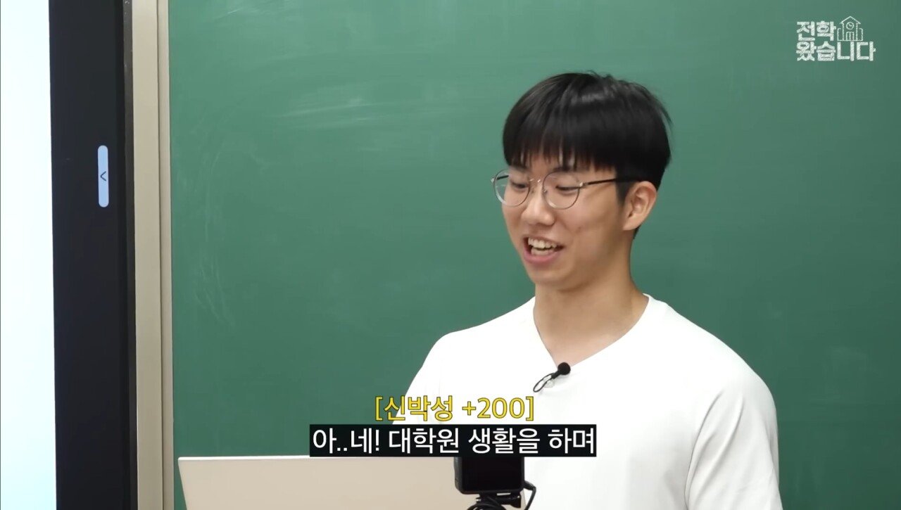 대전과학고 학생이 만든 게임
