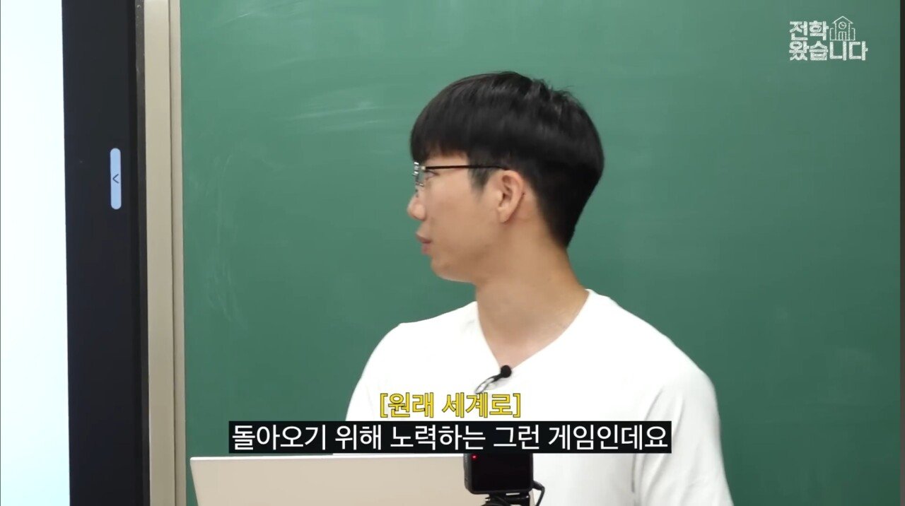 대전과학고 학생이 만든 게임