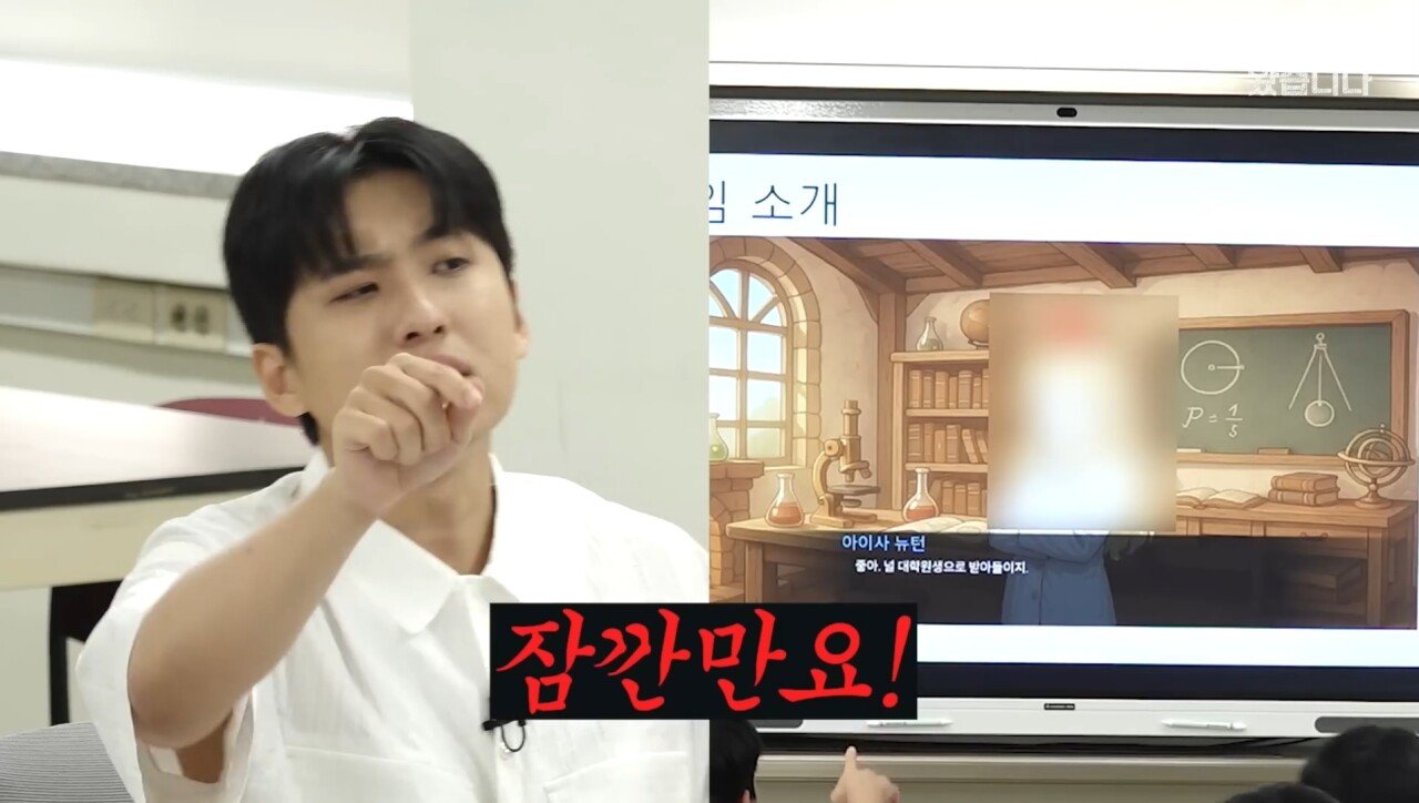 대전과학고 학생이 만든 게임