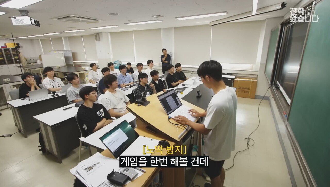 대전과학고 학생이 만든 게임