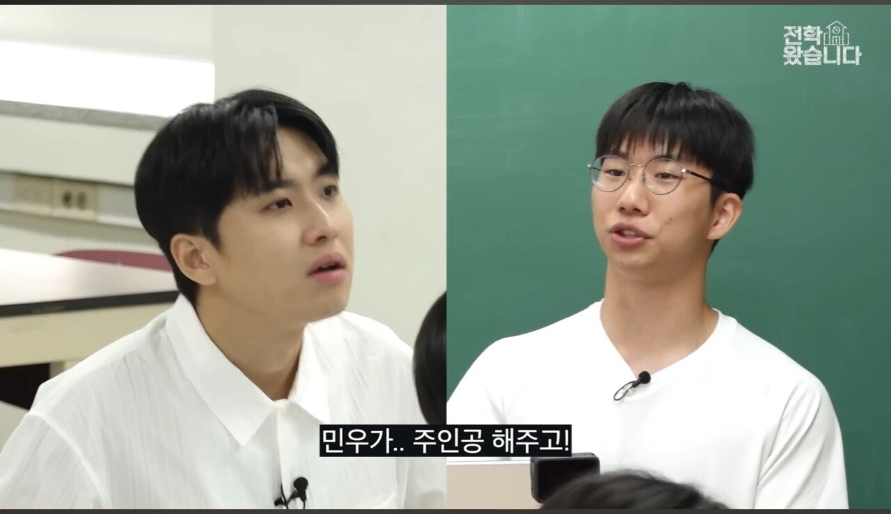 대전과학고 학생이 만든 게임