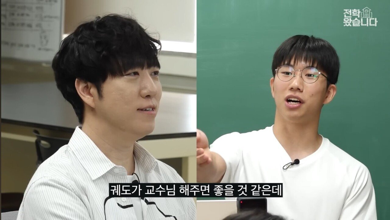 대전과학고 학생이 만든 게임