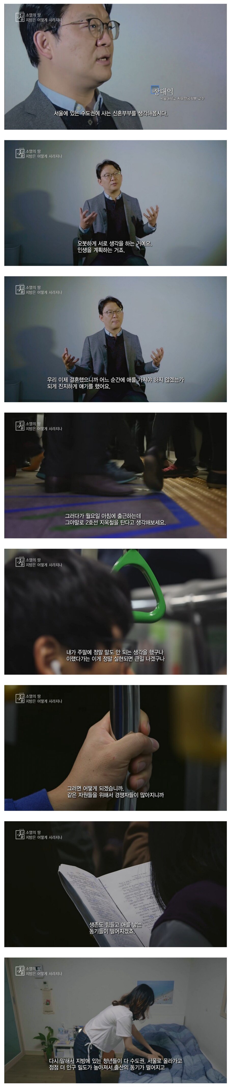 삶의 의욕 박살 내는곳 1티어..