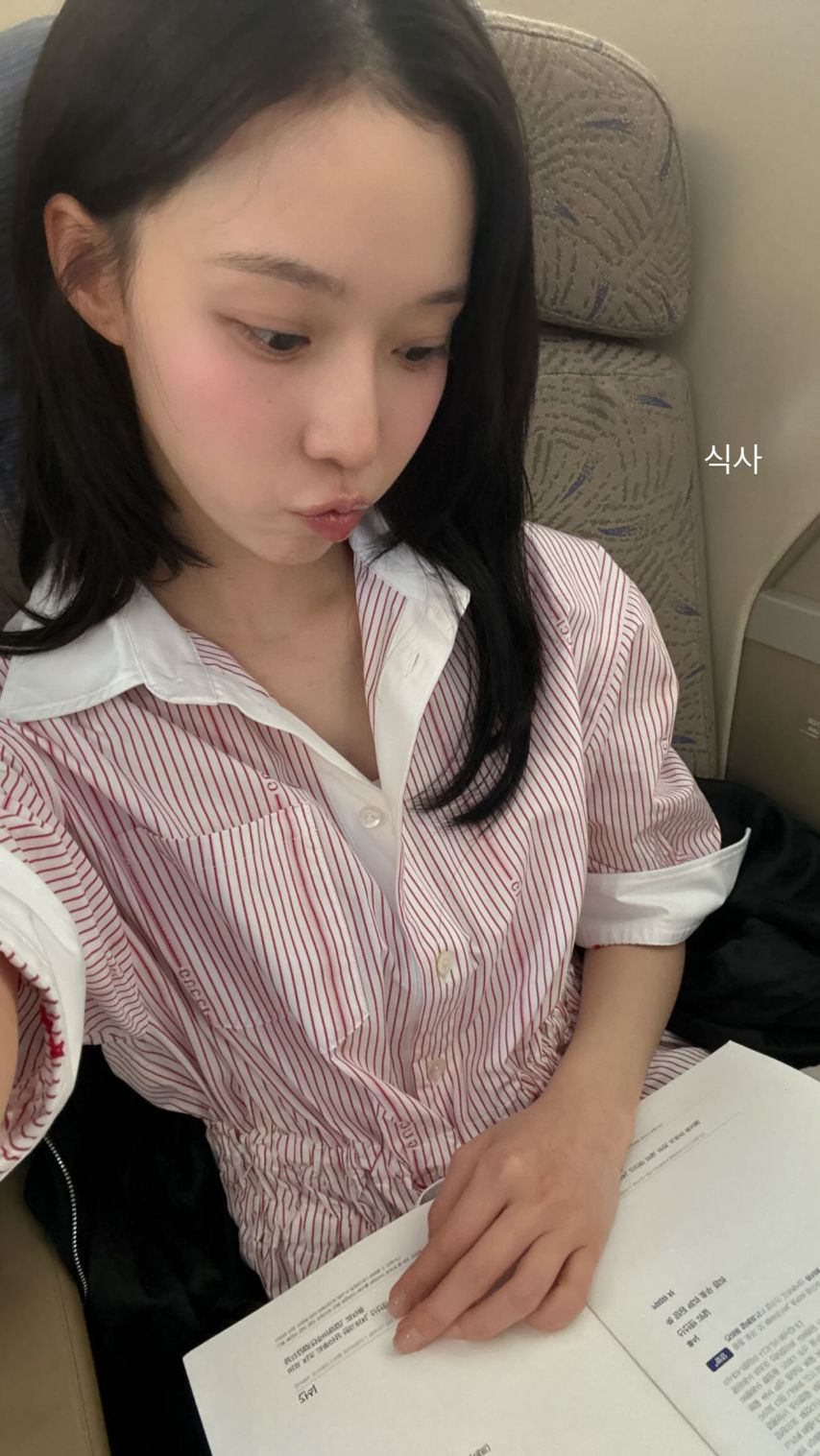 에스파 윈터,지젤