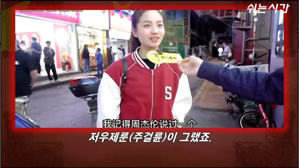 중국 젋은이들이 한국이 싫은 이유