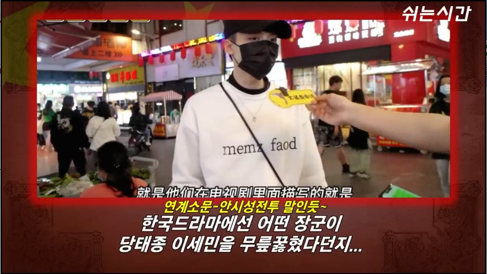 중국 젋은이들이 한국이 싫은 이유