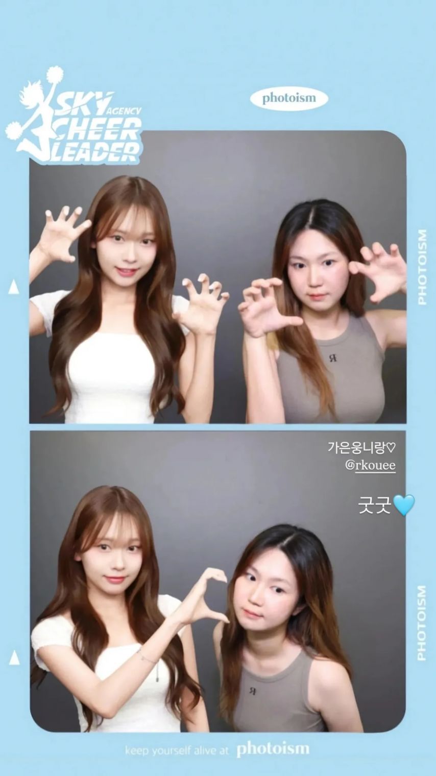 김가은