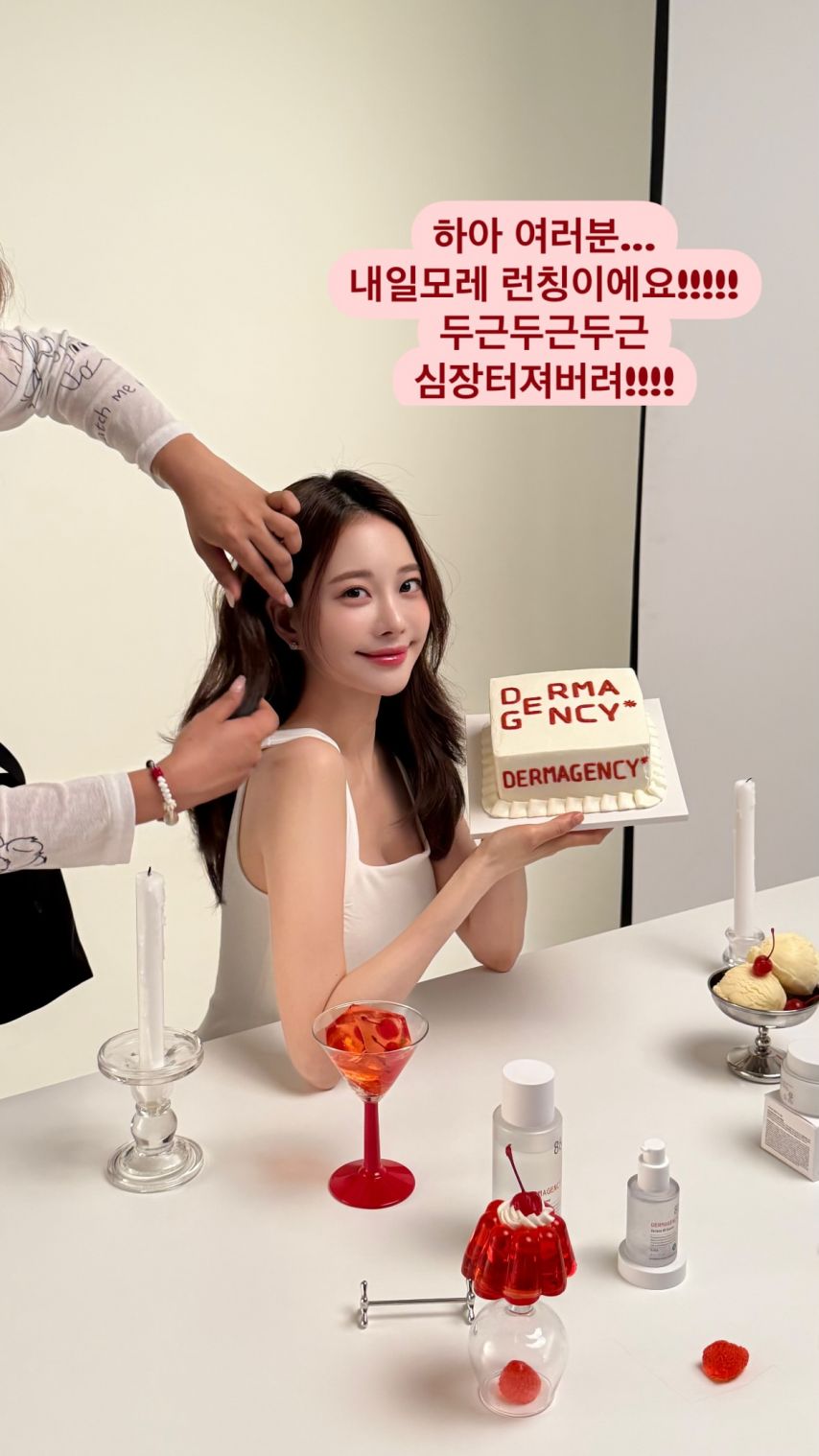 아옳이 김민영