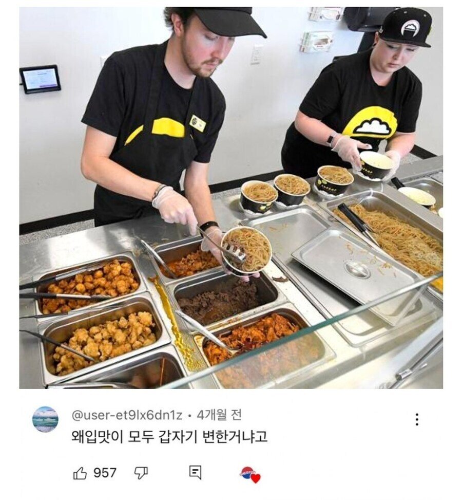 한류가 퍼지기 전후 한식 반응 차이