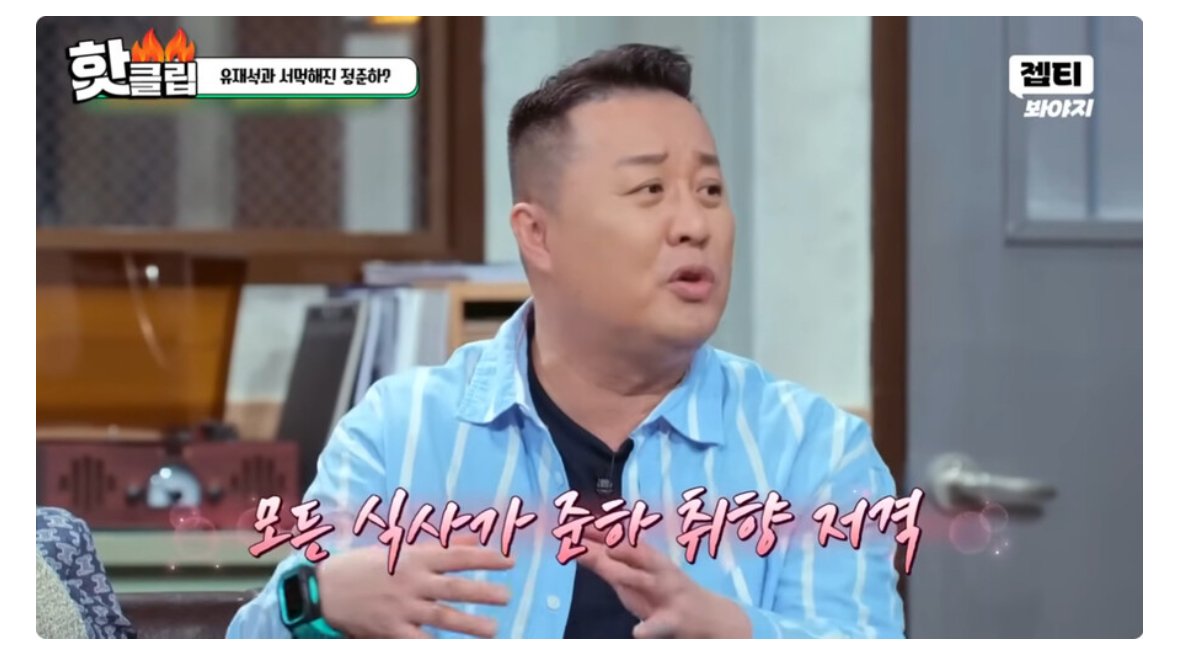 일본 여자와 국제 결혼... 두달간 느낀 점