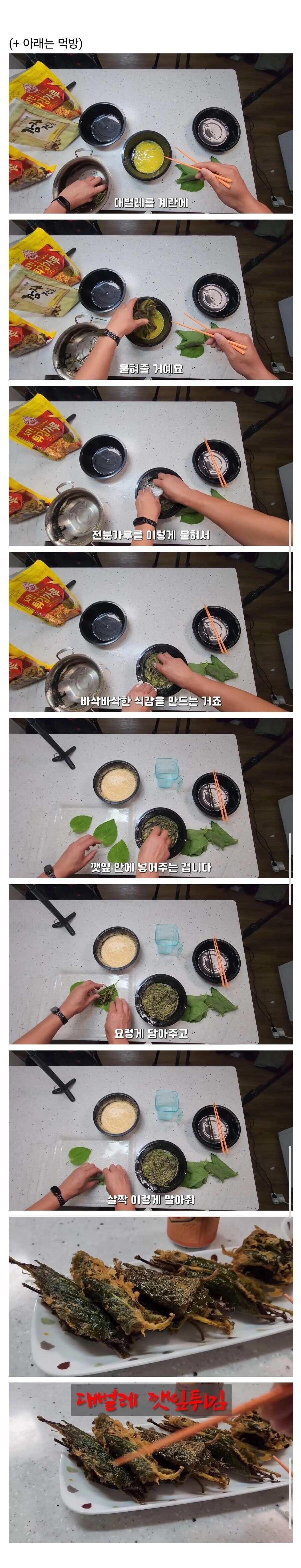 약혐) 러브버그 떠난 인천 근황