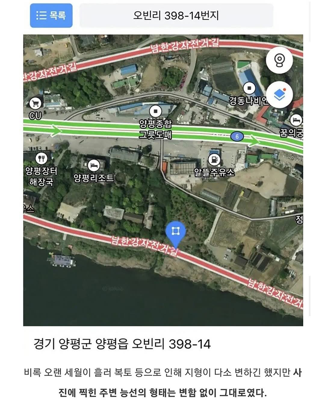 114년만에 밝혀진 사진속 장소