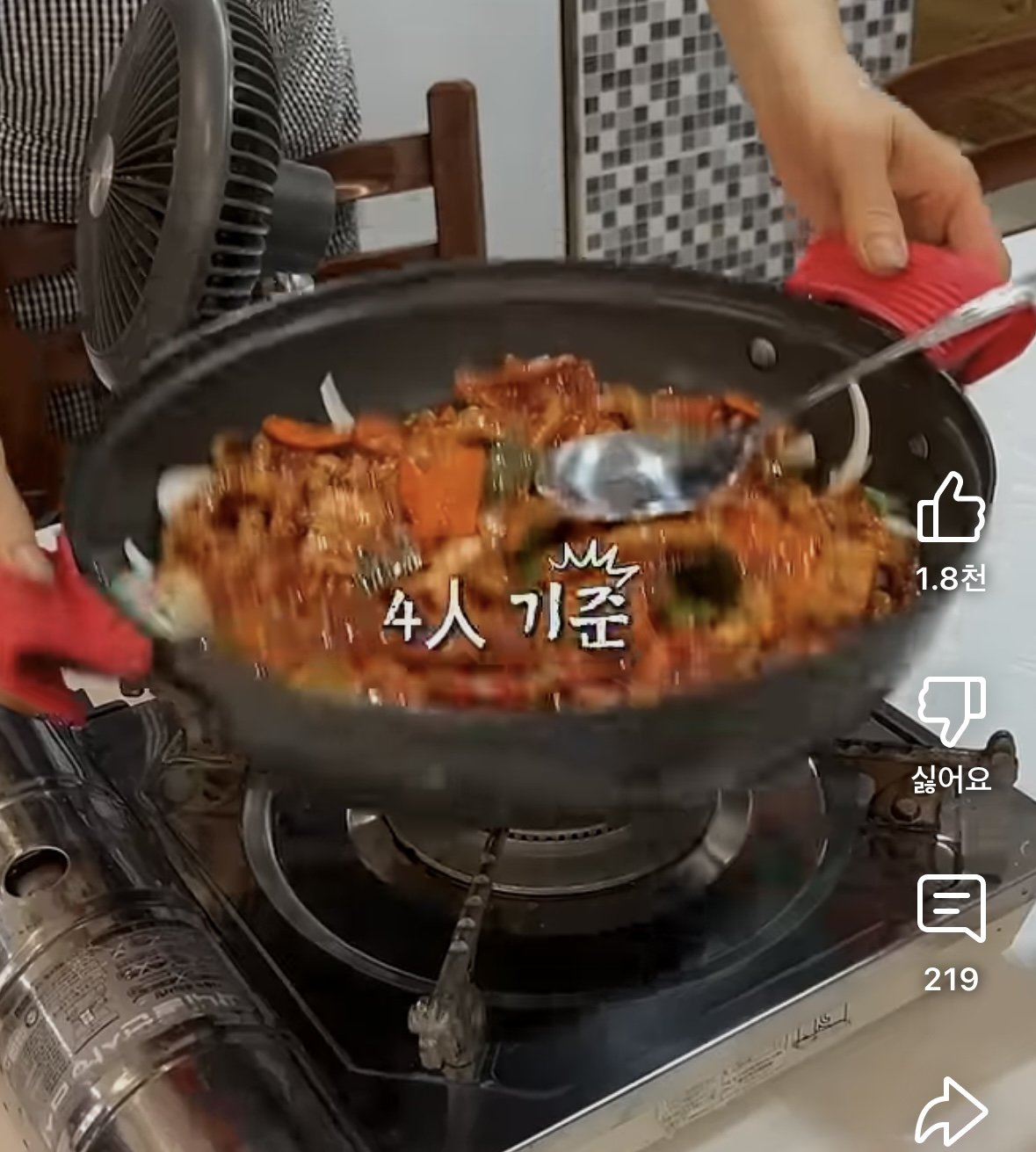 1인당 60만원 울릉도 패키지 근황