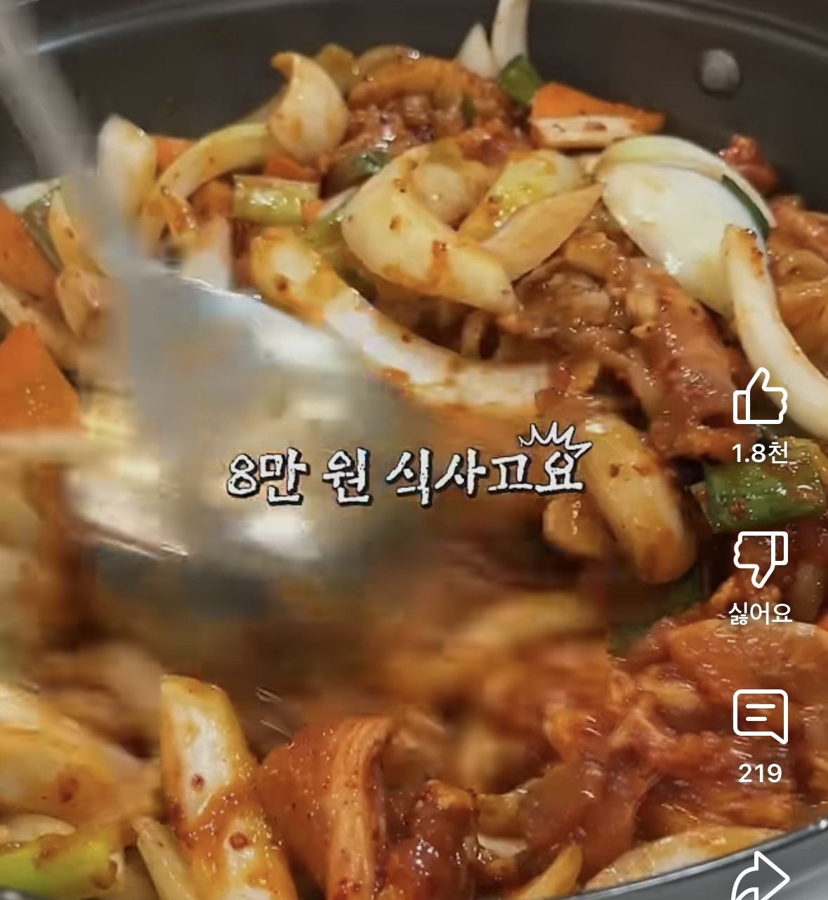 1인당 60만원 울릉도 패키지 근황