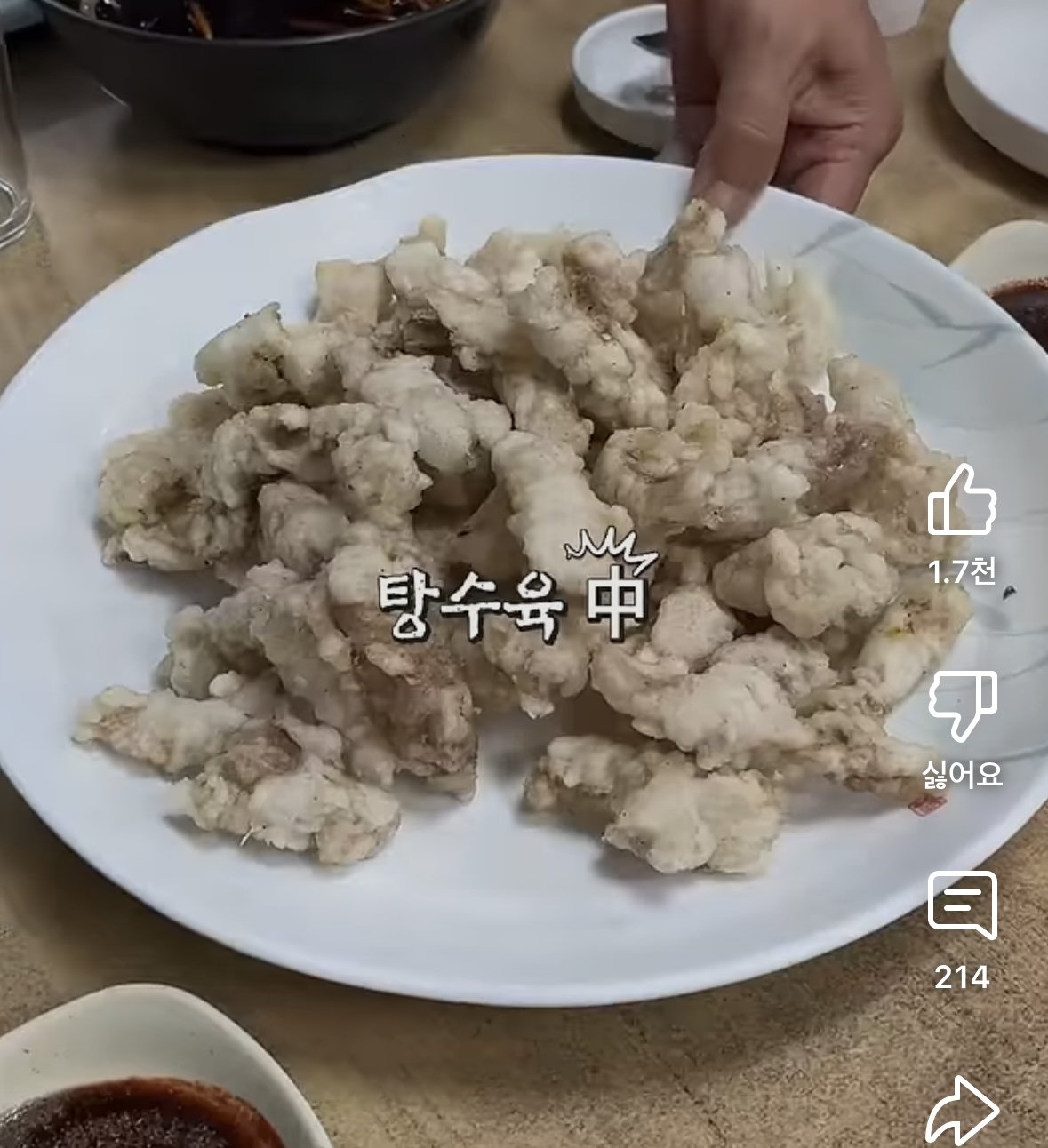 1인당 60만원 울릉도 패키지 근황