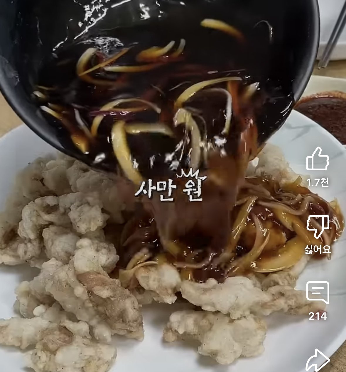 1인당 60만원 울릉도 패키지 근황