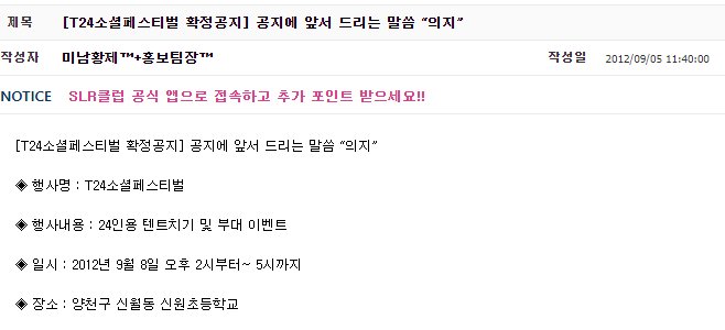 13년 전 전설의 예비군