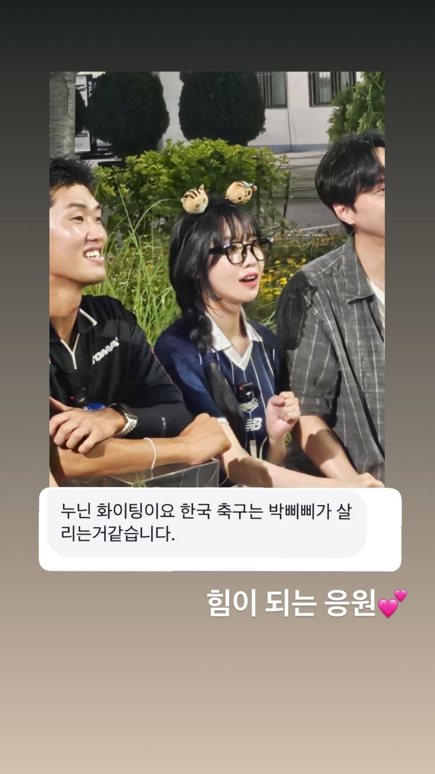 박삐삐