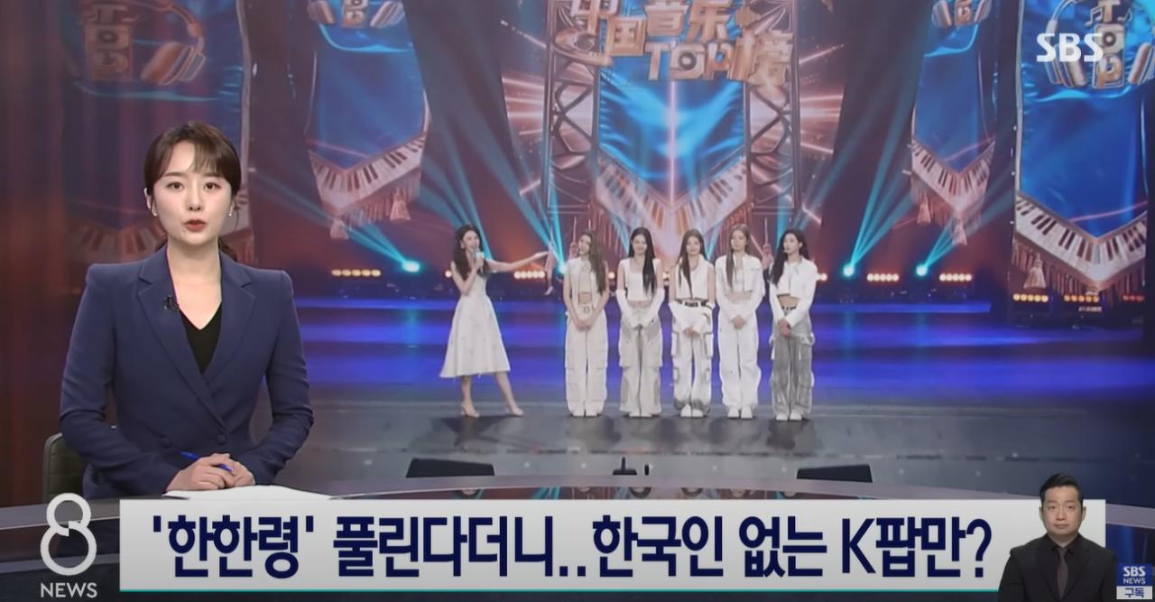 [혐] 9월 중국에서 대대적으로 홍보중인 K-POP 콘서트 개최 근황 ㄷㄷㄷㄷㄷㄷㄷㄷㄷㄷㄷㄷ