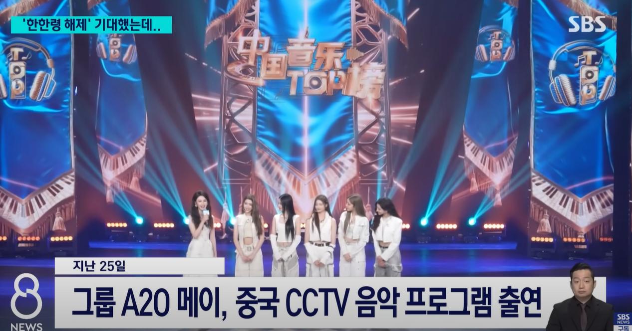 [혐] 9월 중국에서 대대적으로 홍보중인 K-POP 콘서트 개최 근황 ㄷㄷㄷㄷㄷㄷㄷㄷㄷㄷㄷㄷ