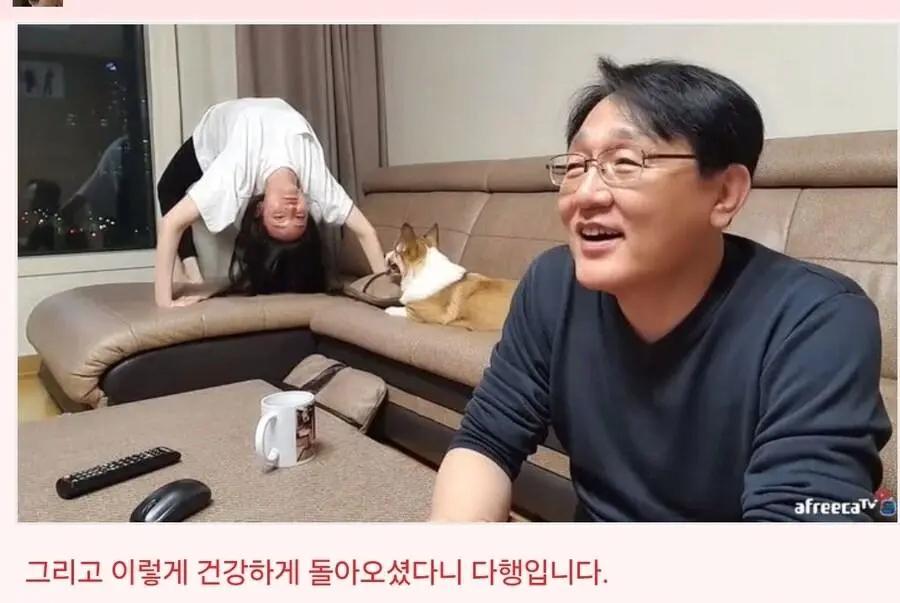 정말 운좋게 췌장암 발견해서 치료 받은 유튜버
