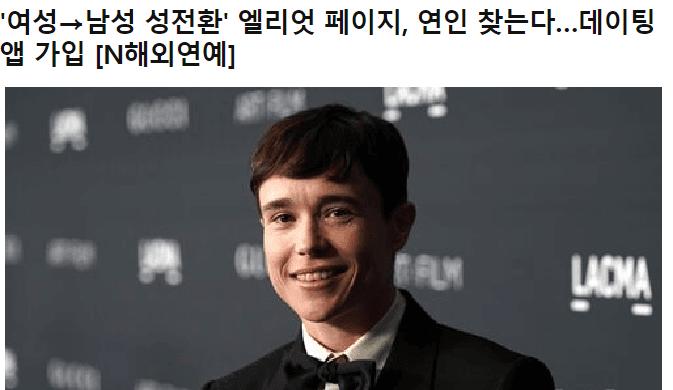 남자로 성전환 후 절망에 빠진 여배우