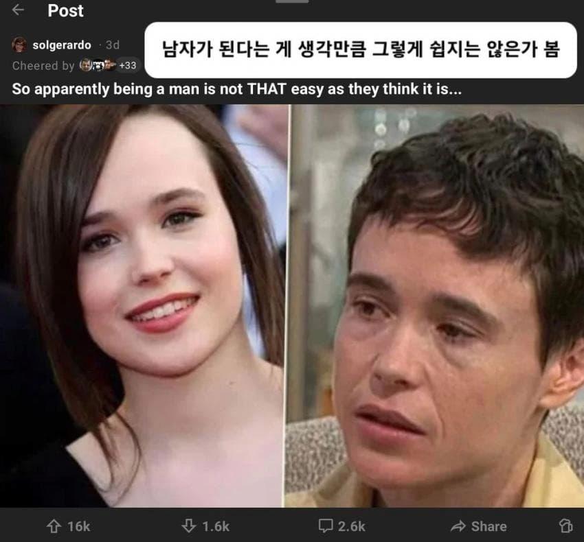 남자로 성전환 후 절망에 빠진 여배우
